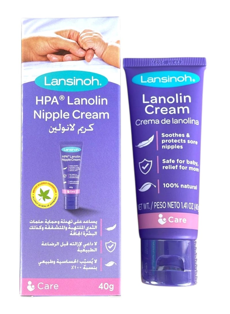 كريم لانولين للأمهات المرضعات، يرطب ويهدئ الحلمات المتشققة أو المتهيجة، يساعد في دعم الرضاعة الطبيعية بدون ألم، 40 جم - Image 1